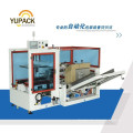 New Designed Carton Erector&Carton Erectors with PLC Control System